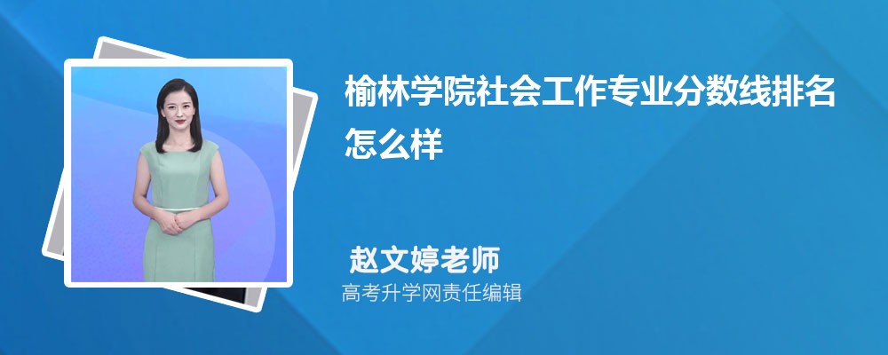 ѧԺṤרҵ(2020-2022ͷô)