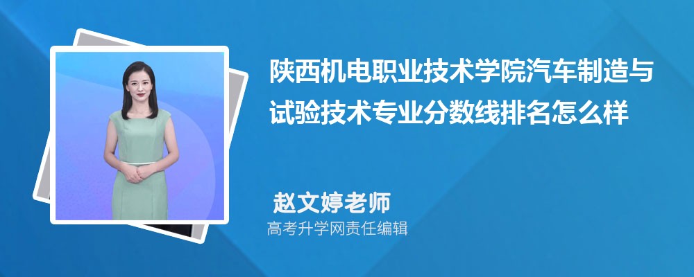 ְҵѧԺ鼼רҵ(2020-2022ͷô)