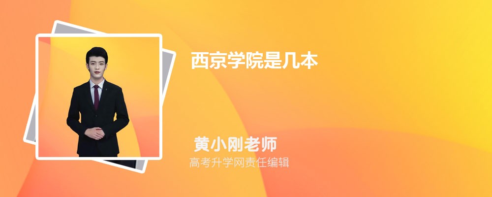½ũҵѧѧԺĸ 2024Ա