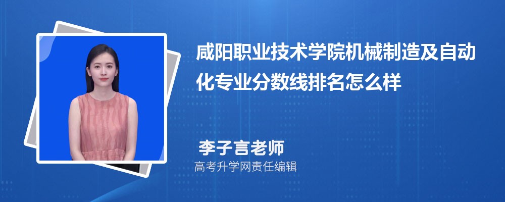 ְҵѧԺĻе켰Զרҵ(2020-2022ͷô)