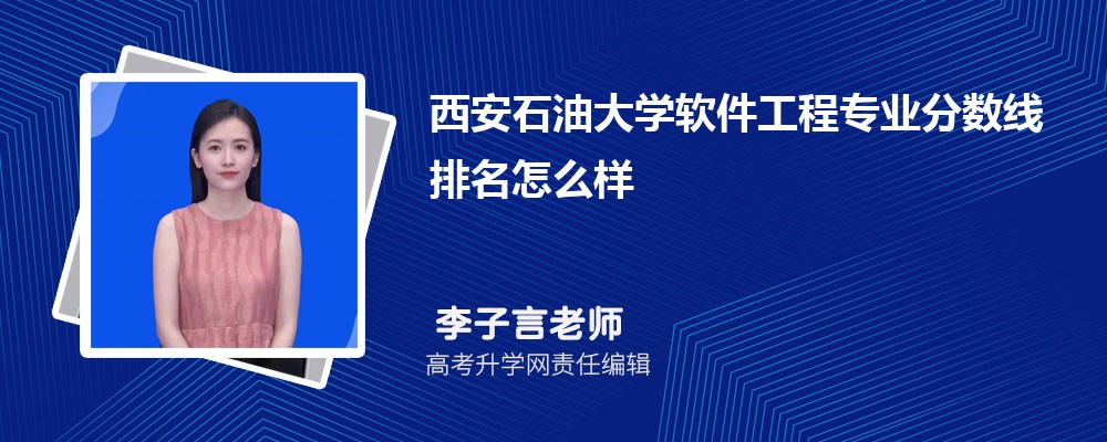 ʯʹѧרҵ(2020-2022ͷô)