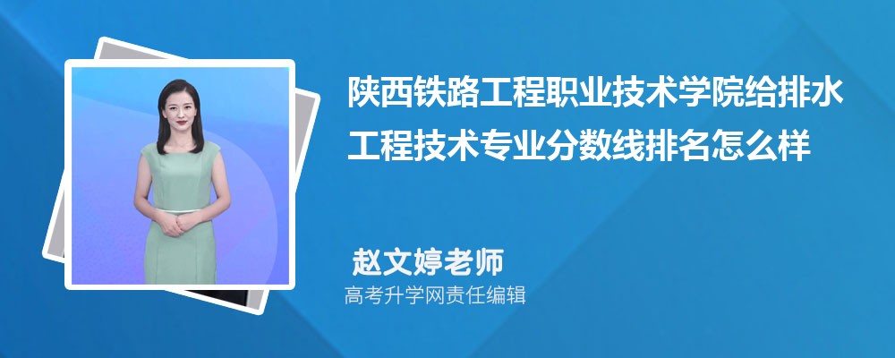·ְҵѧԺĸˮ̼רҵ(2020-2022ͷô)