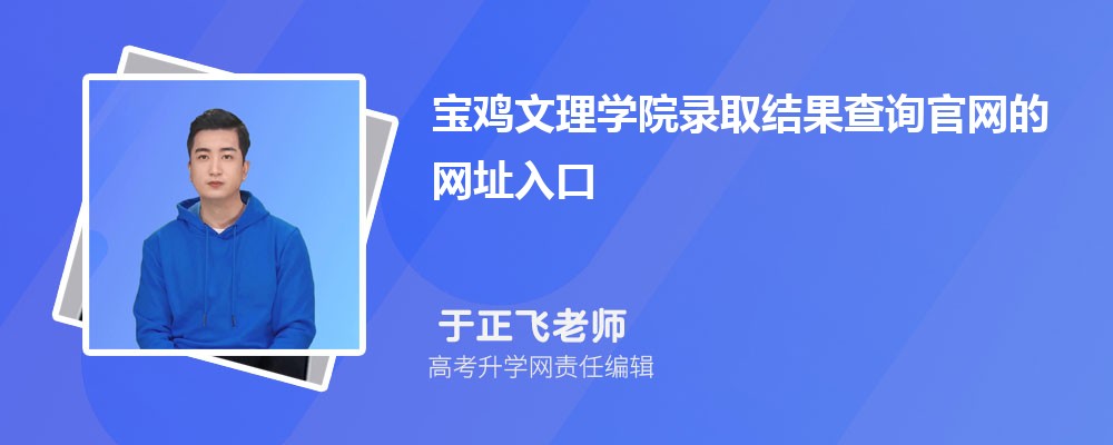 2024걦ѧԺ߿¼ȡѯַ