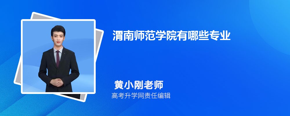 2024μʦѧԺרҵһ()