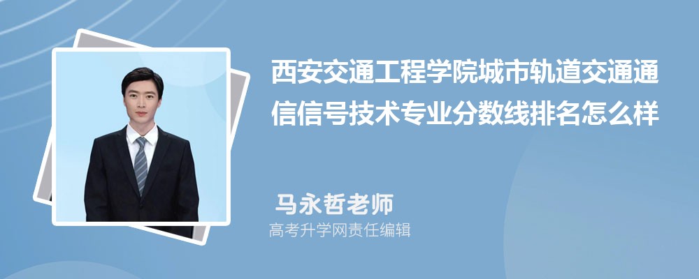 ͨѧԺĳйͨͨźżרҵ(2020-2022ͷô)