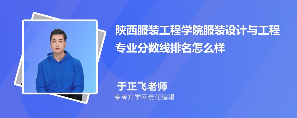 װѧԺķװ빤רҵ(2020-2022ͷô)