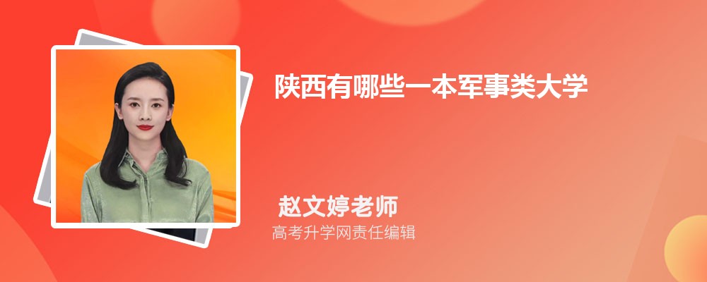 西安铁路工程职工大学是国家重点大学吗,属于什么类型大学