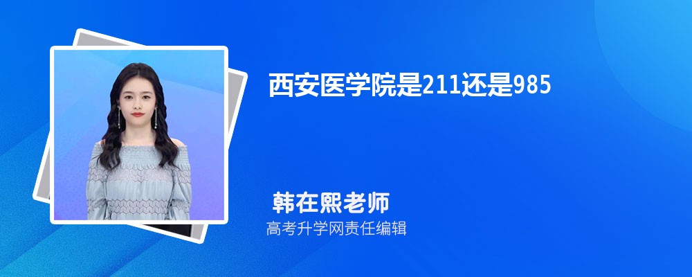 վѧԺҽѧԺĸ 2025Ա