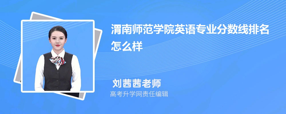 μʦѧԺӢרҵ(2020-2022ͷô)
