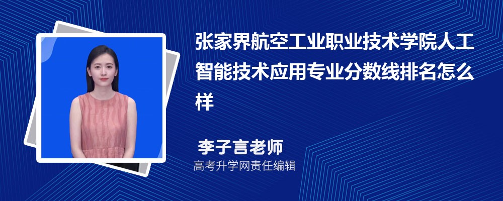 żҽ纽չҵְҵѧԺ˹ܼӦרҵ(2020-2022ͷô)