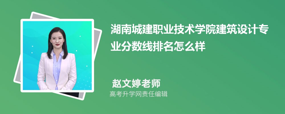 ϳǽְҵѧԺĽרҵ(2020-2022ͷô)