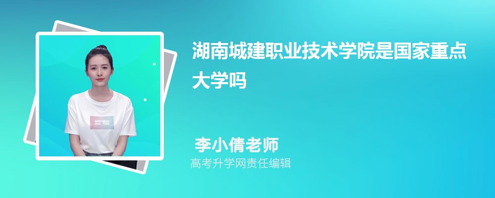 ϳǽְҵѧԺں¼ȡǶ٣2025λ