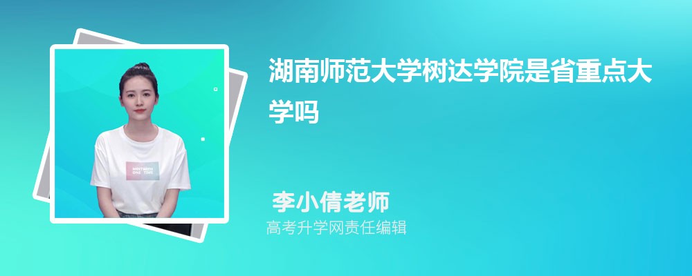 ʦѧѧԺԤǶٷ2024,Ԥ¼ȡ