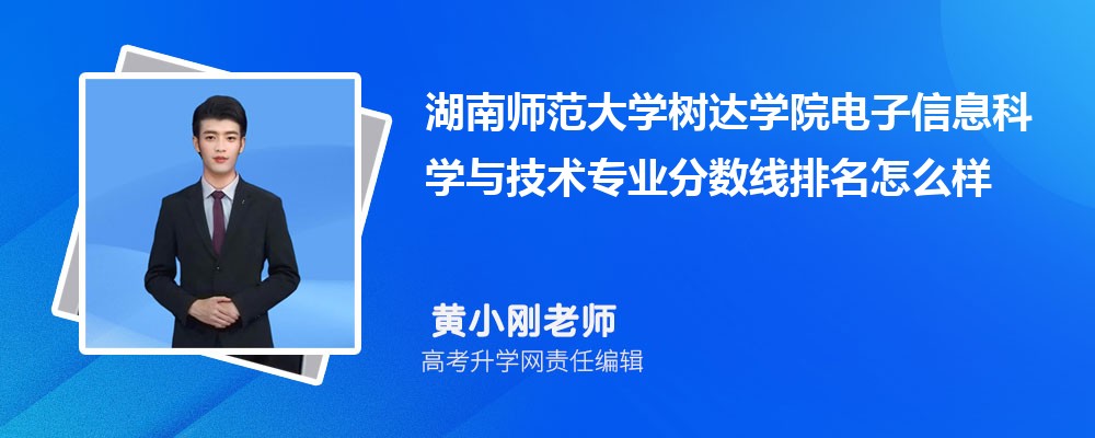 ʦѧѧԺĵϢѧ뼼רҵ(2020-2022ͷô)