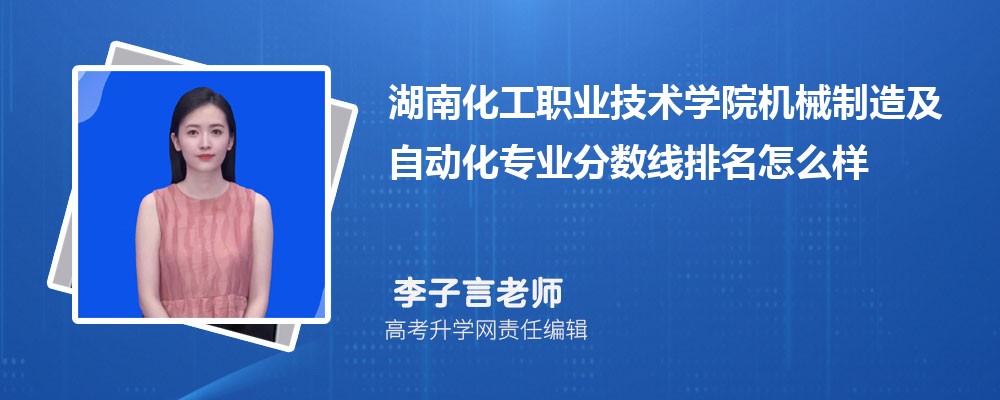 ϻְҵѧԺĻе켰Զרҵ(2020-2022ͷô)