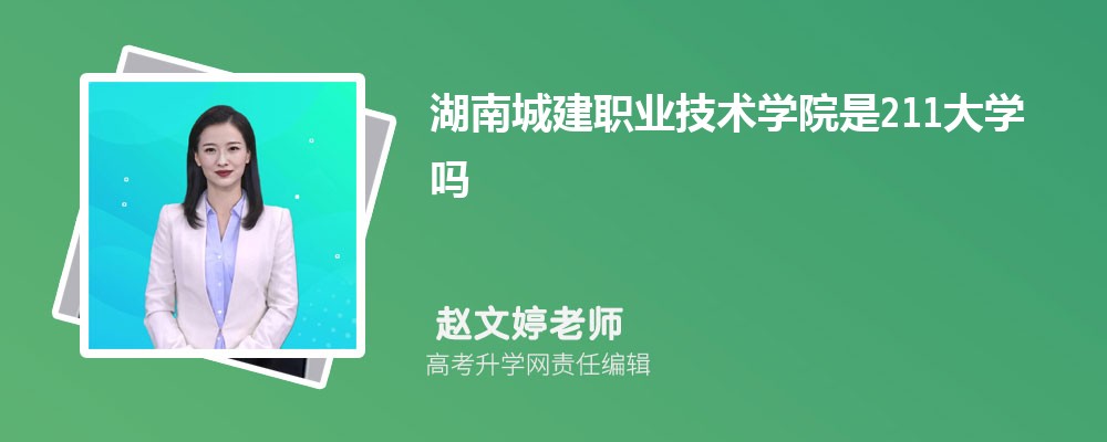 ϳǽְҵѧԺں¼ȡǶ٣2025λ