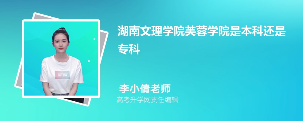 ѧԺܽѧԺԤǶٷ2024,Ԥ¼ȡ