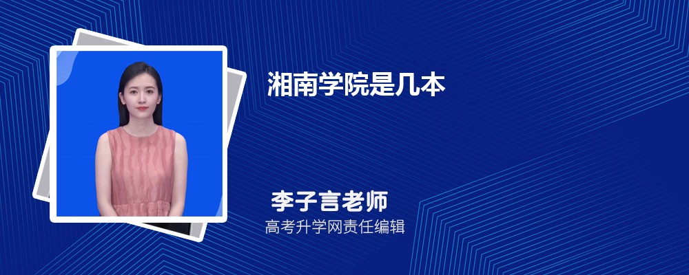 ҽѧԺѧԺĸ 2025Ա