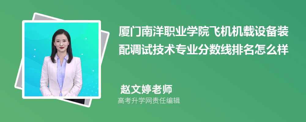 ְҵѧԺķɻ豸װԼרҵ(2020-2022ͷô)