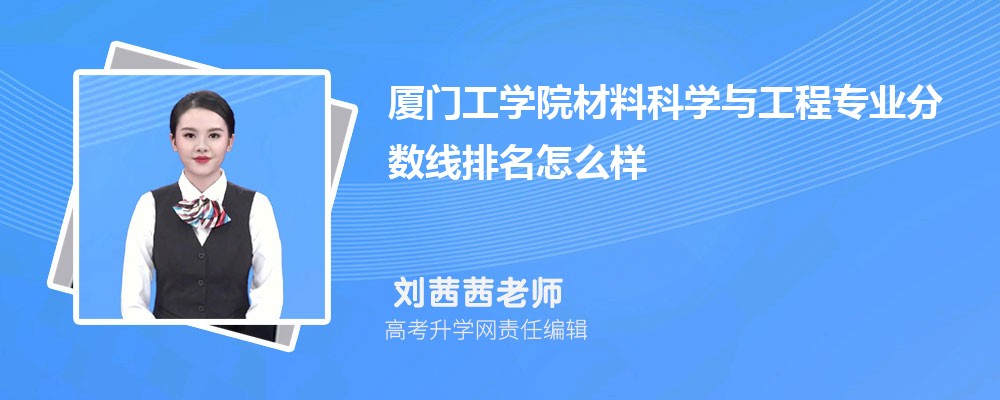 ŹѧԺĲϿѧ빤רҵ(2020-2022ͷô)