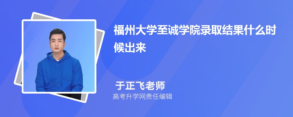 2024긣ݴѧѧԺ߿¼ȡʲôʱ(ʱ)