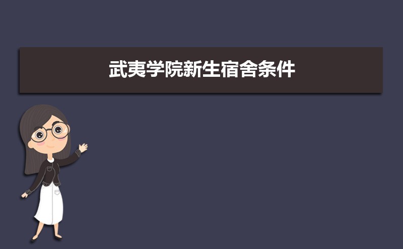 ѧԺ˼(ѯ) 