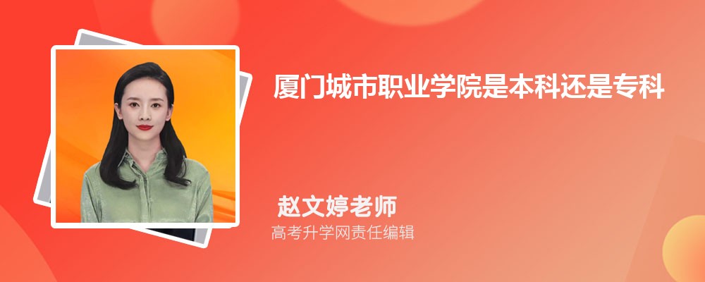 ųְҵѧԺԤǶٷ2024,Ԥ¼ȡ