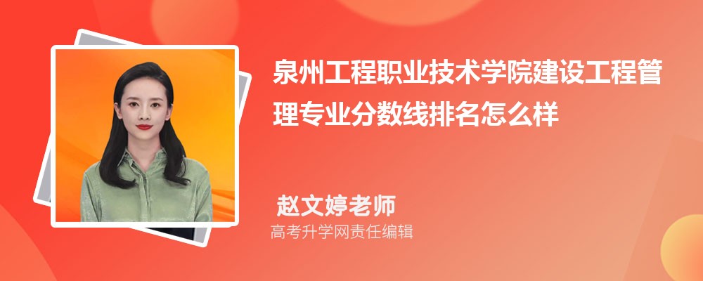 ȪݹְҵѧԺĽ蹤̹רҵ(2020-2022ͷô)