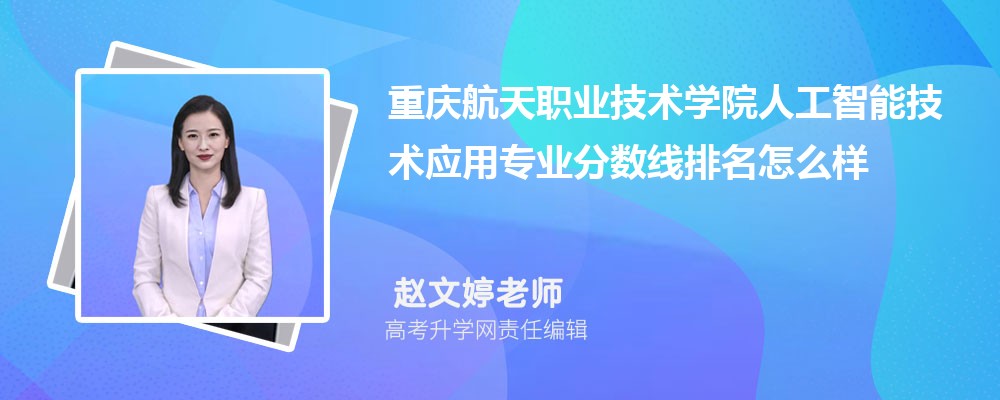 캽ְҵѧԺ˹ܼӦרҵ(2020-2022ͷô)