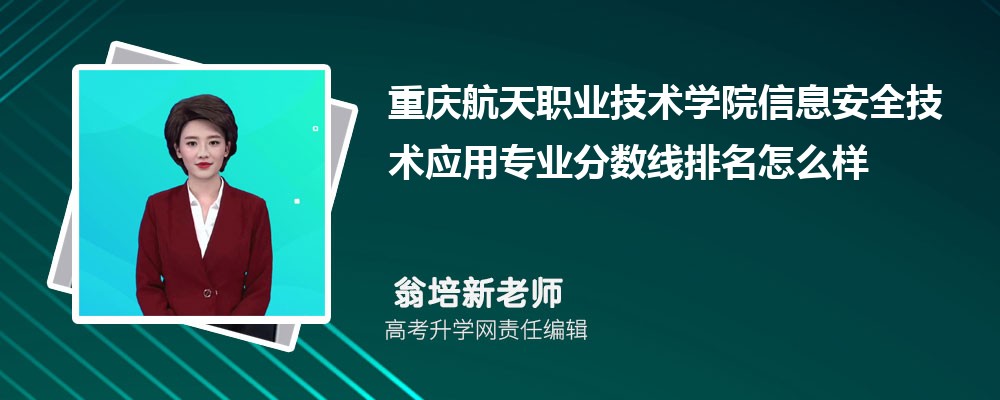 캽ְҵѧԺϢȫӦרҵ(2020-2022ͷô)
