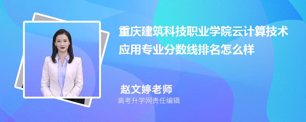콨ƼְҵѧԺƼ㼼Ӧרҵ(2020-2022ͷô)