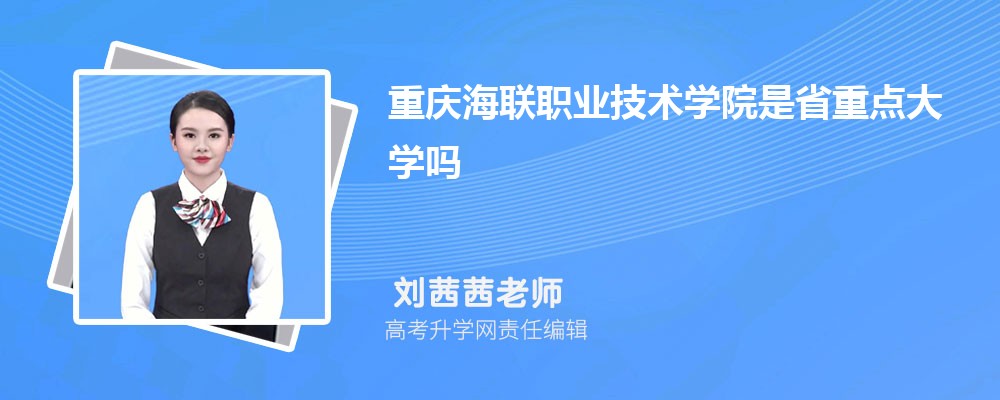 캣ְҵѧԺԤǶ 2024ٷ¼ȡ