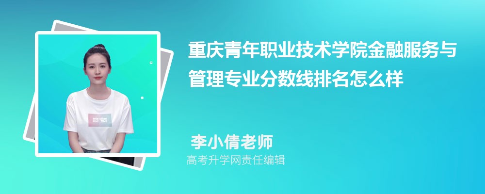 ְҵѧԺĽڷרҵ(2020-2022ͷô)