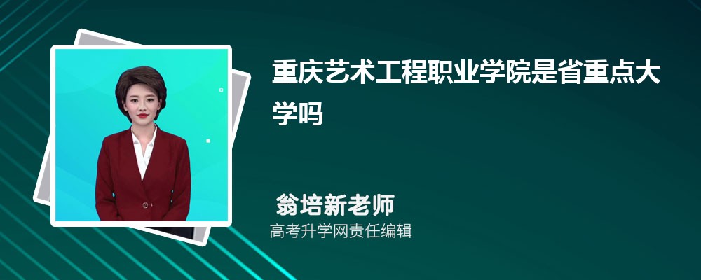 ְҵѧԺԤǶٷ2024,Ԥ¼ȡ