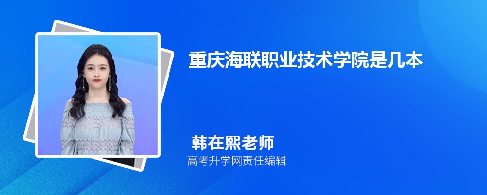 캣ְҵѧԺԤǶ 2024ٷ¼ȡ