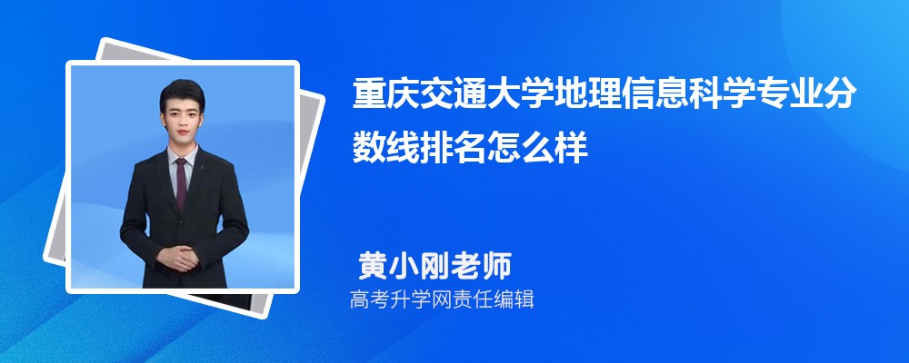 콻ͨѧĵϢѧרҵ(2020-2022ͷô)
