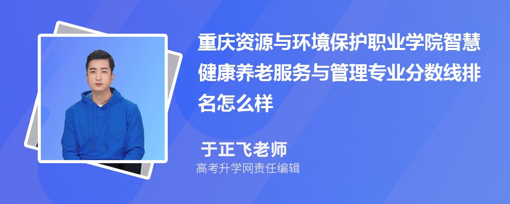 Դ뻷ְҵѧԺں¼ȡǶ٣2024λ
