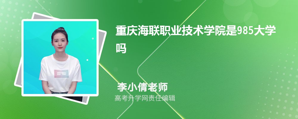 캣ְҵѧԺԤǶ 2024ٷ¼ȡ