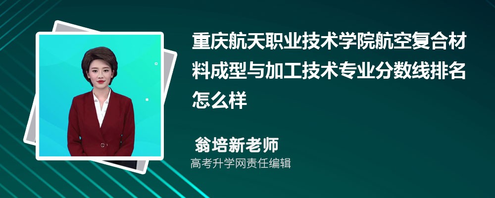 캽ְҵѧԺĺոϲϳӹרҵ(2020-2022ͷô)