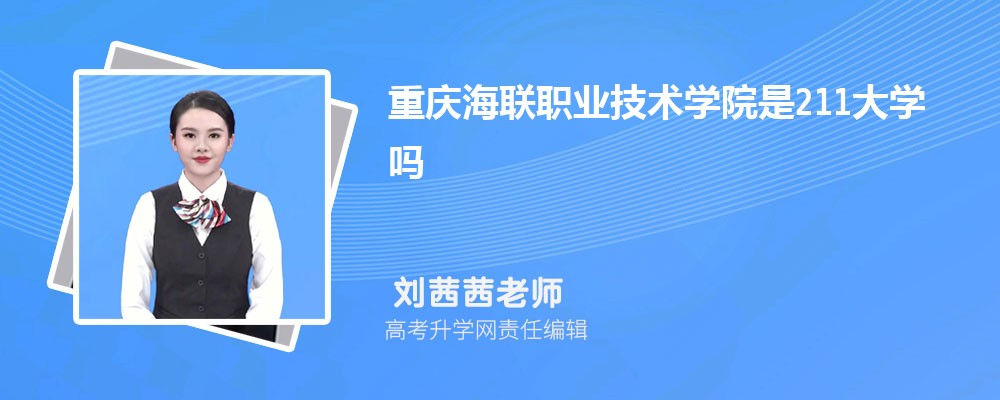 캣ְҵѧԺԤǶ 2024ٷ¼ȡ