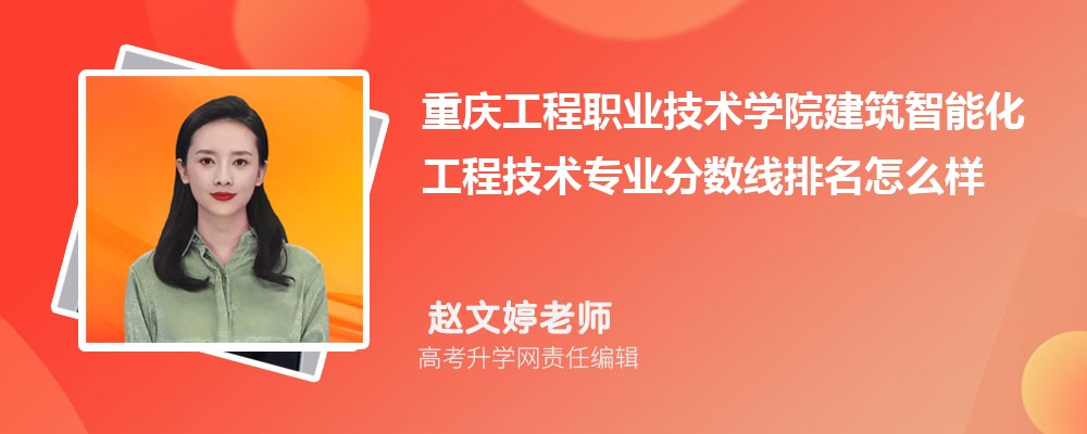 칤ְҵѧԺĽܻ̼רҵ(2020-2022ͷô)