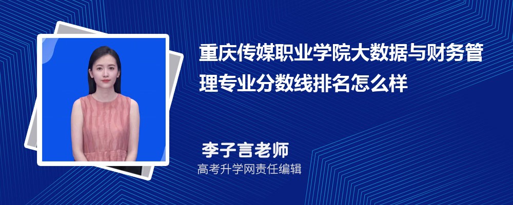 촫ýְҵѧԺĴרҵ(2020-2022ͷô)