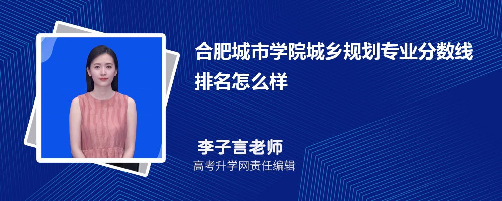 ϷʳѧԺĳ滮רҵ(2020-2022ͷô)