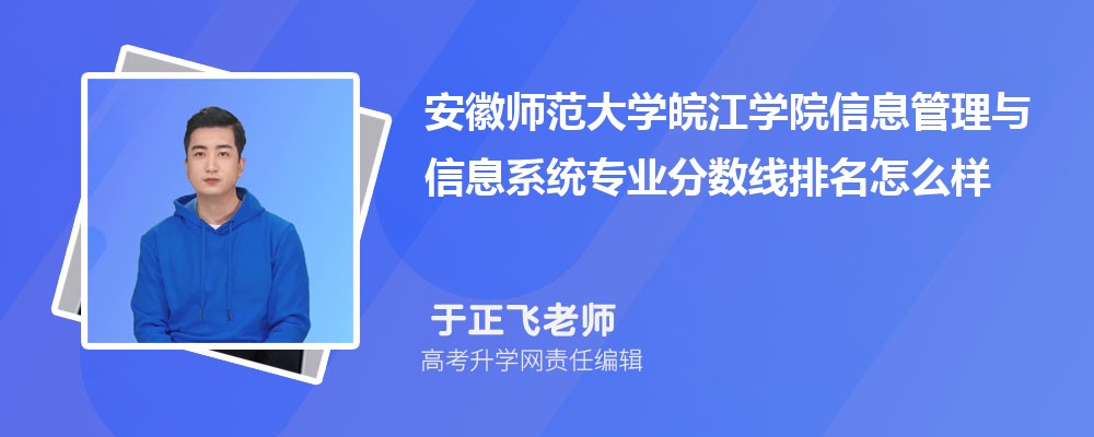 ʦѧѧԺϢϢϵͳרҵ(2020-2022ͷô)