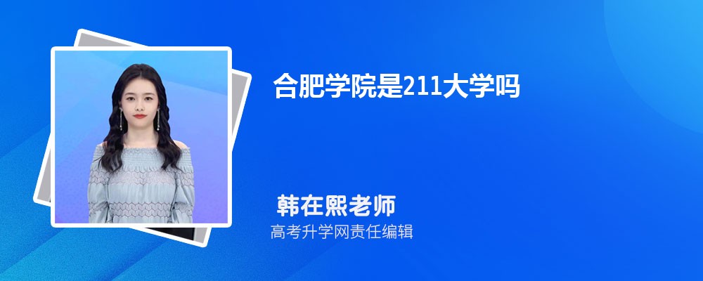 ƼѧͺϷѧԺĸ 2025Ա