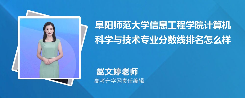 ʦѧϢѧԺļѧ뼼רҵ(2020-2022ͷô)