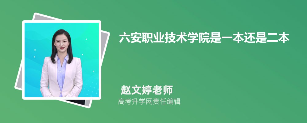 ְҵѧԺԤǶٷ2024,Ԥ¼ȡ