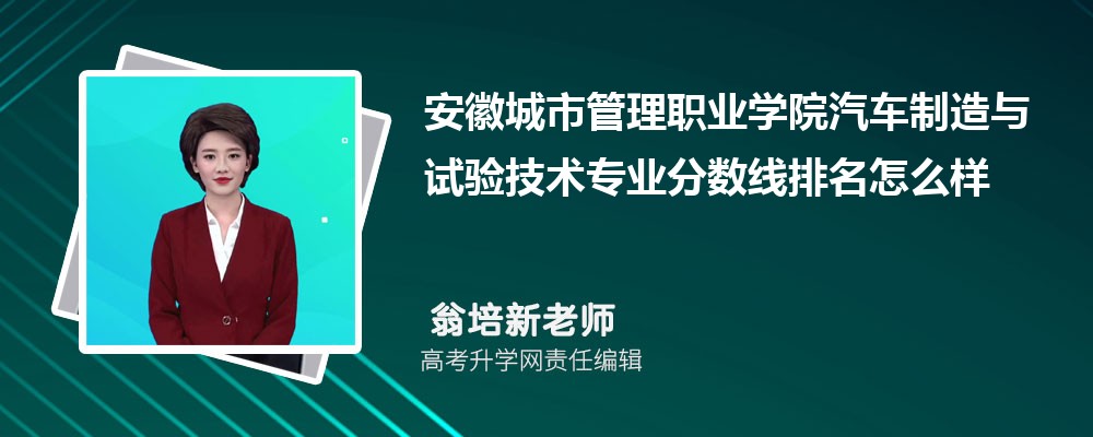 ճйְҵѧԺ鼼רҵ(2020-2022ͷô)