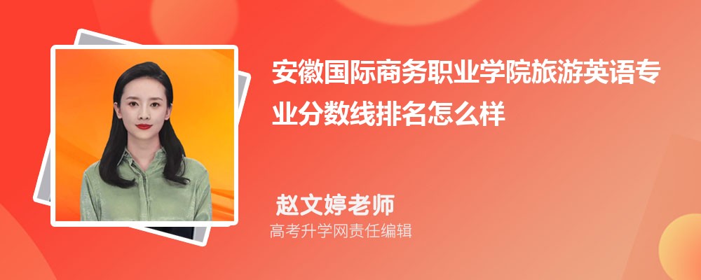 չְҵѧԺӢרҵ(2020-2022ͷô)