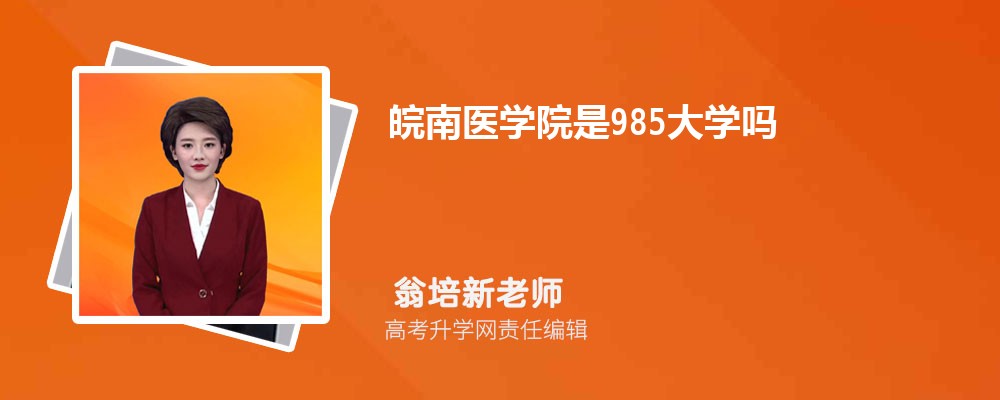 ҽѧԺԤǶٷ2024,Ԥ¼ȡ